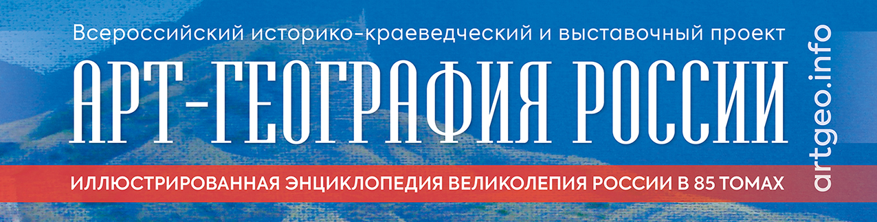 О проекте.jpg