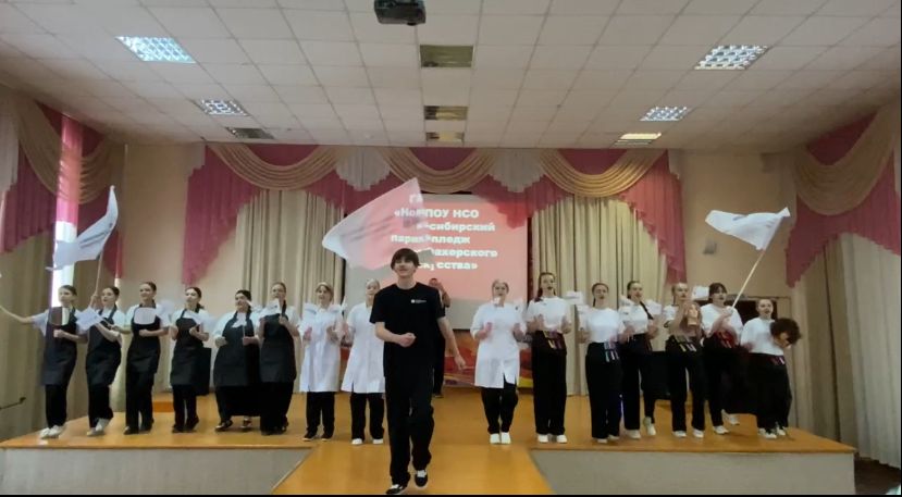 Арт-Профи группа Индустрия красоты.jpg