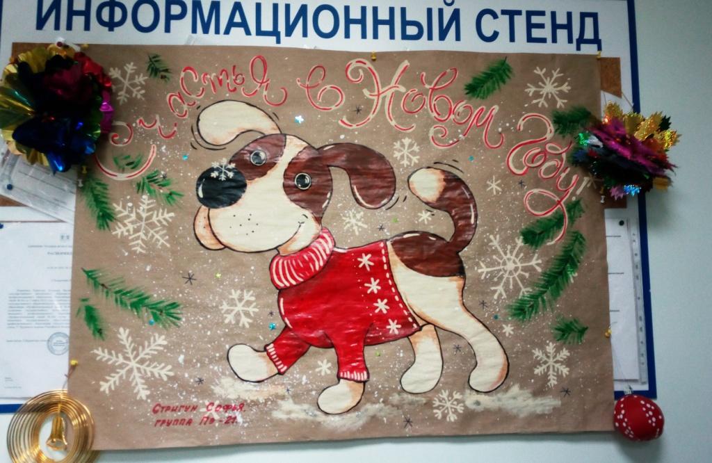 УПМ У ЛЮдмилы.jpg