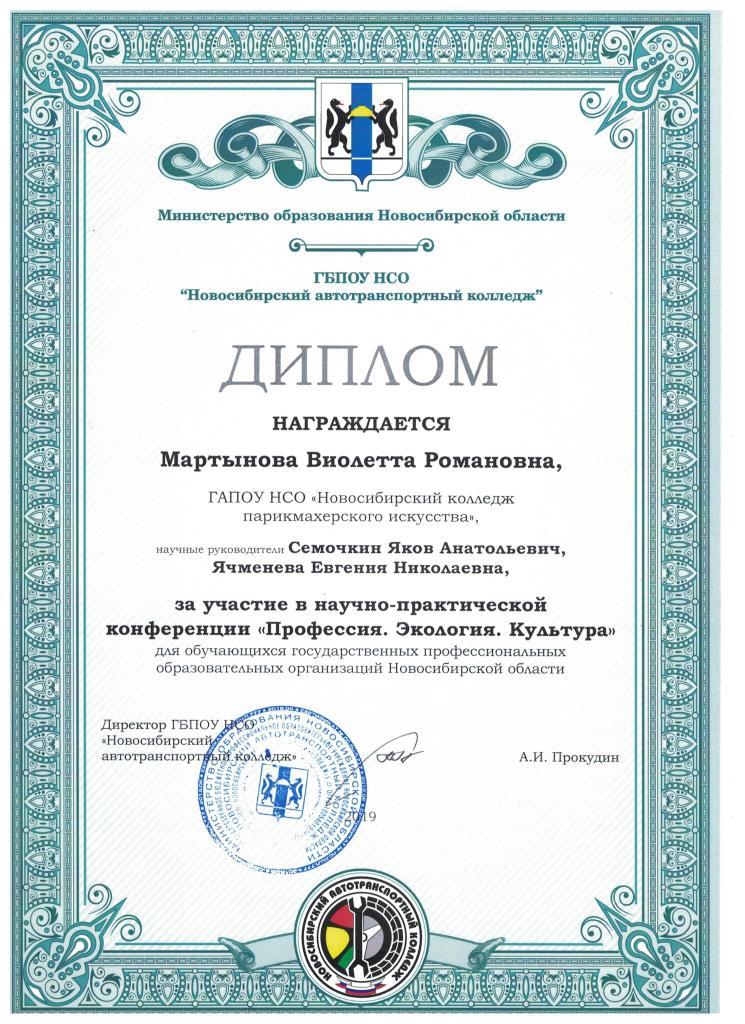 Рисунок (265).jpg