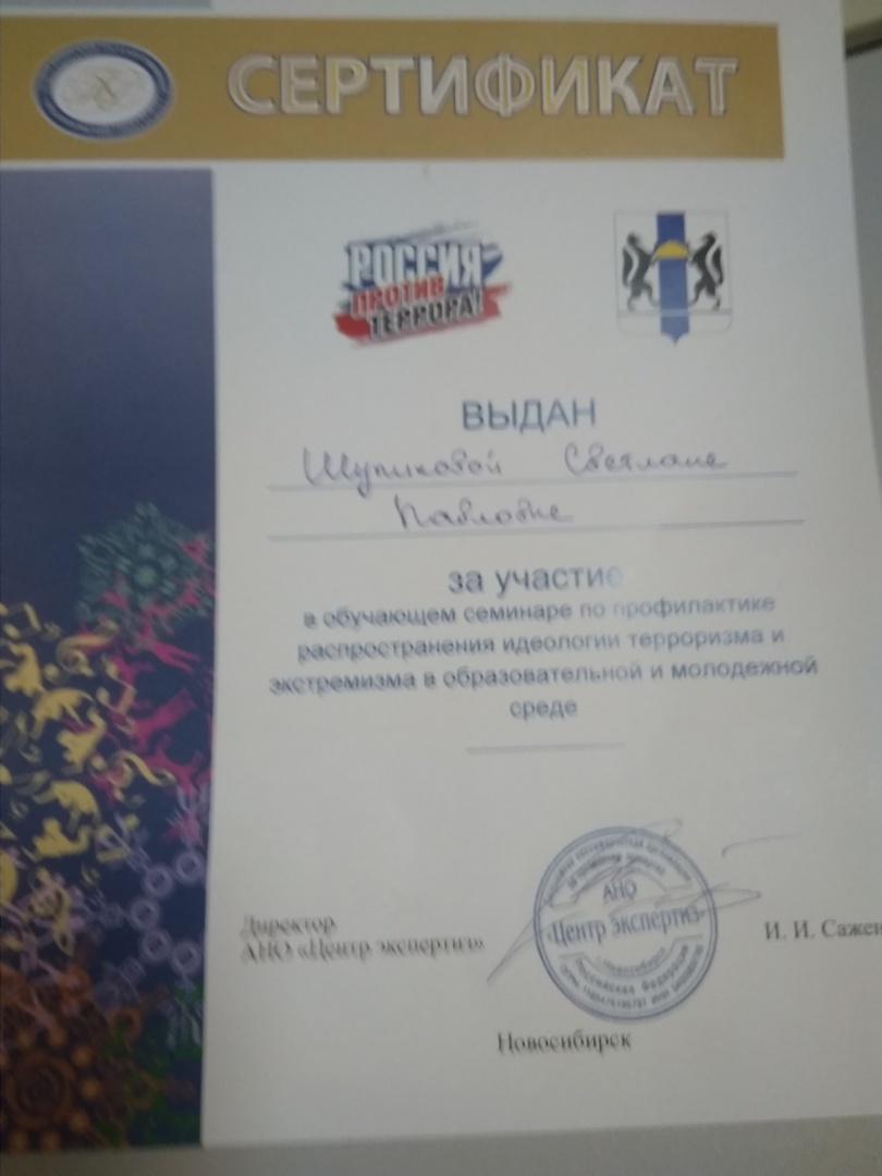 IMG_20191213_102230.jpg