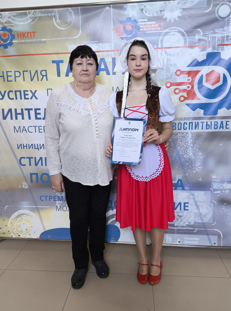 Турутина и Тимошенко.jpg Турутина и Тимошенко.jpg