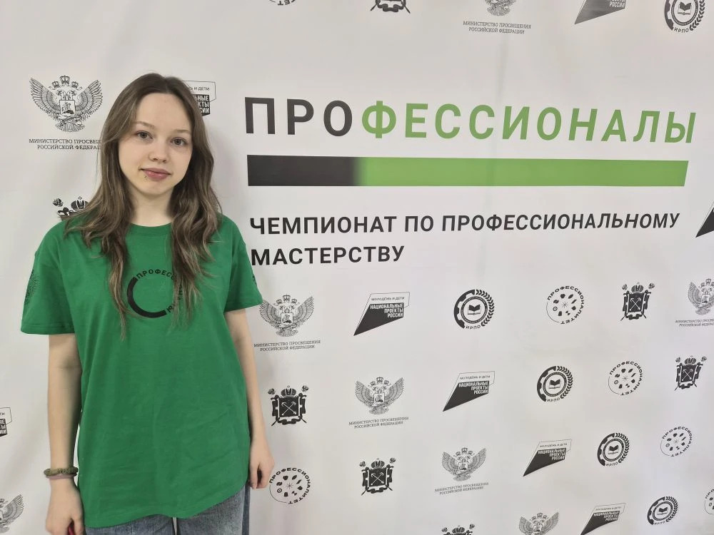 Чаишева Дарья.jpeg
