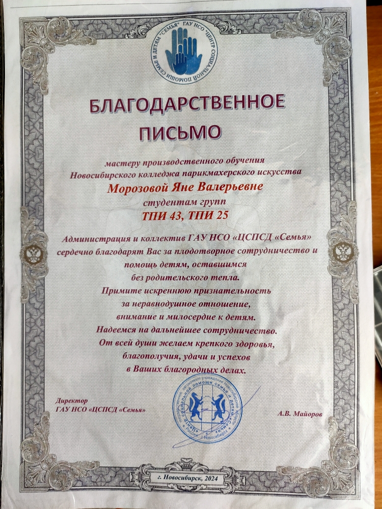 IMG20240327132728.jpg