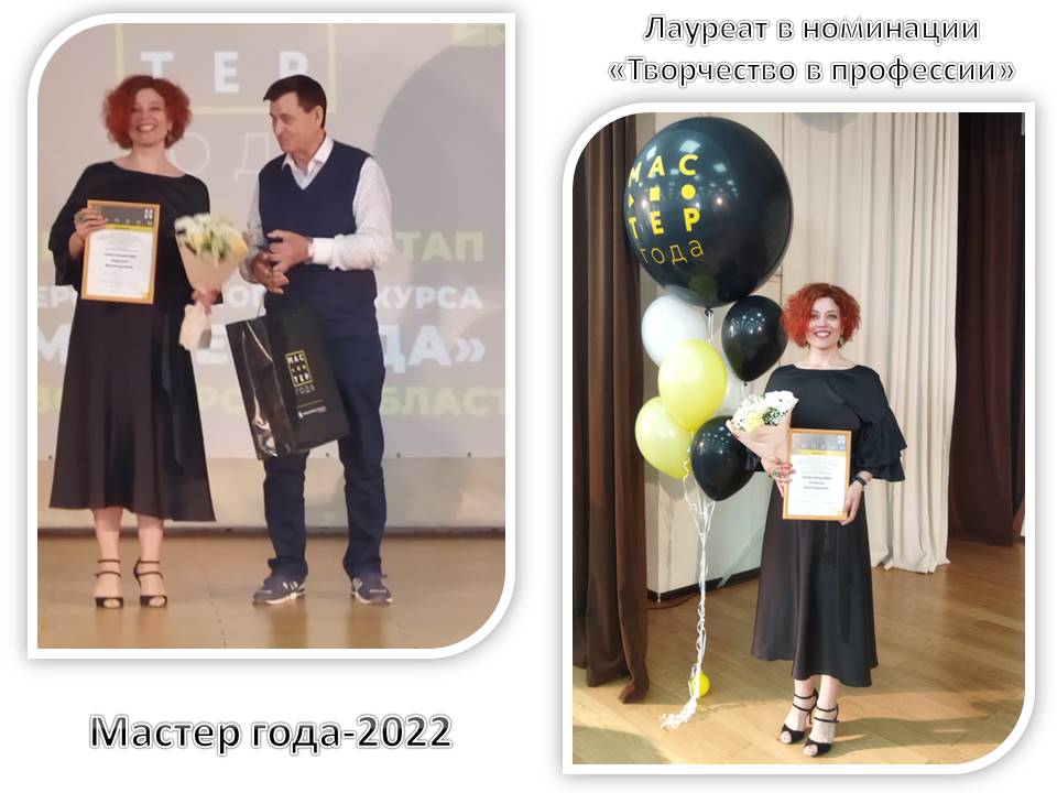 Маст_1.jpg