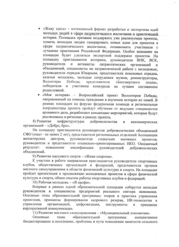 Рисунок (292).jpg