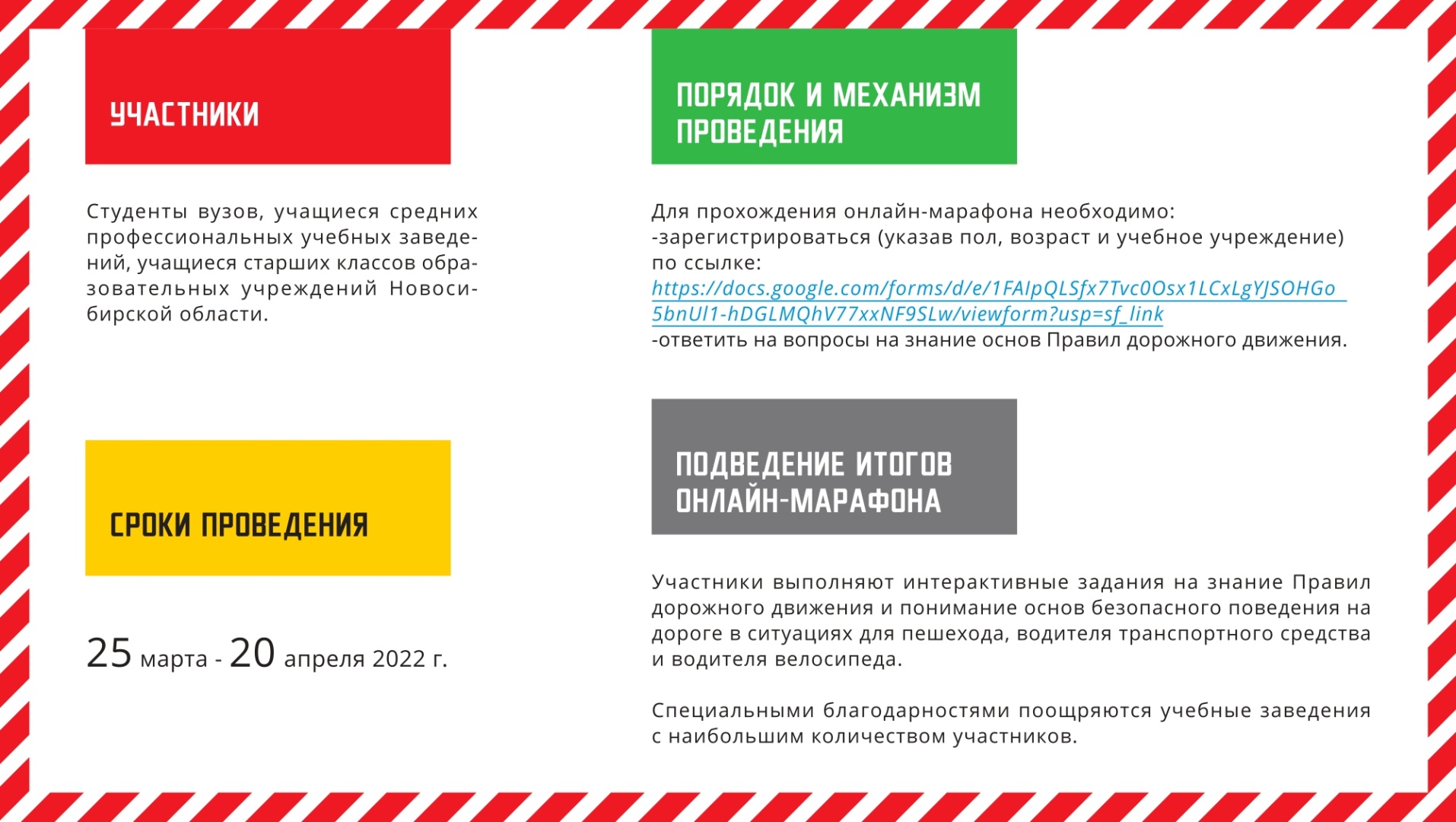 208 прил 2_page-0003.jpg