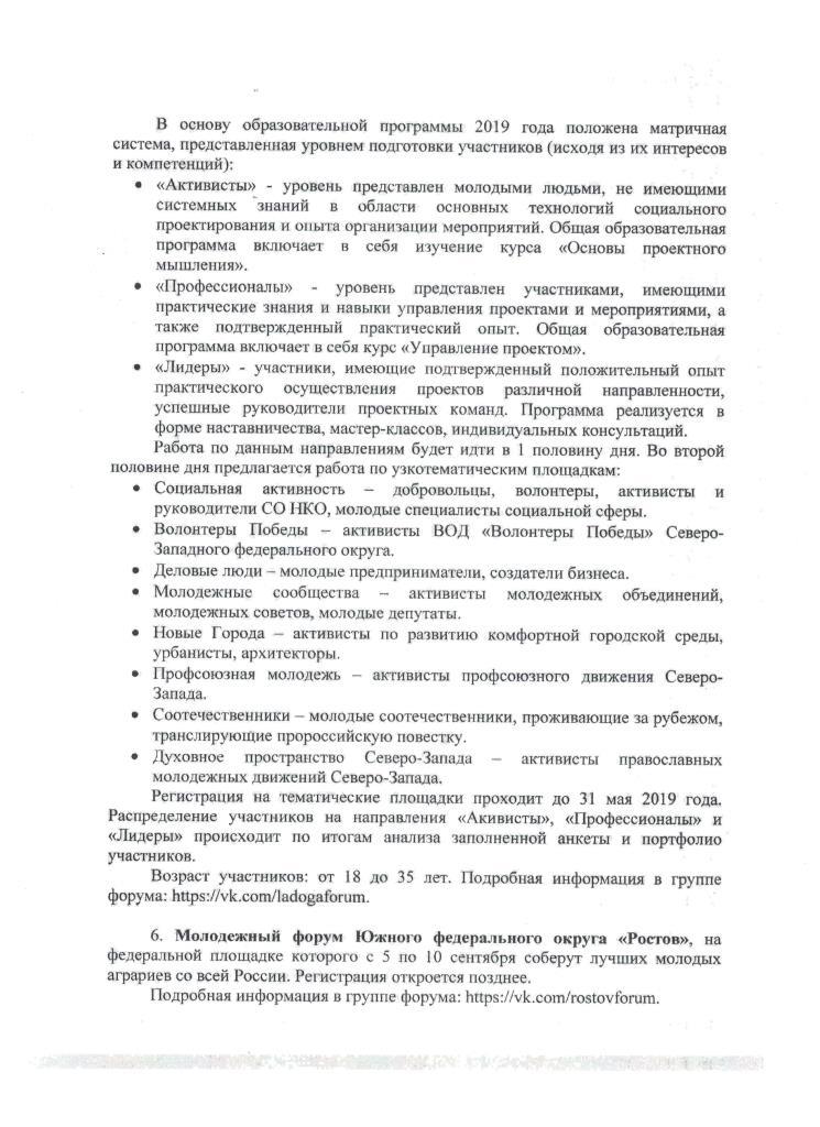 Рисунок (295).jpg