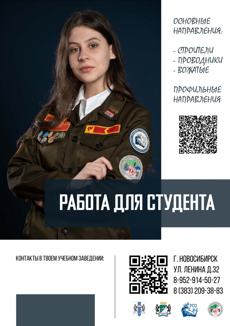 PLAKAT_NRO (1) (1)_page-0001.jpg PLAKAT_NRO (1) (1)_page-0001.jpg
