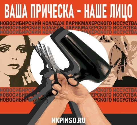 Арт-Профи1.jpg
