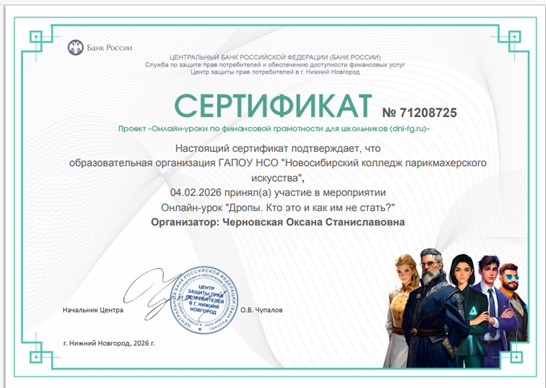 Рисунок1.png