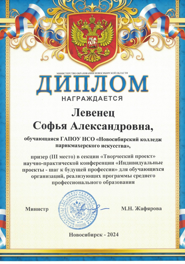 CCF21052024_page-0001.jpg