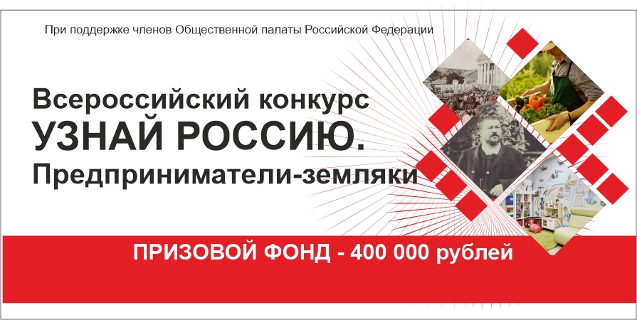Конурс.jpg