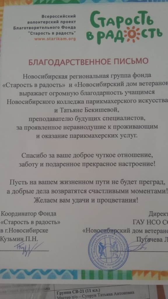 IMG-20190404-WA0001.jpg
