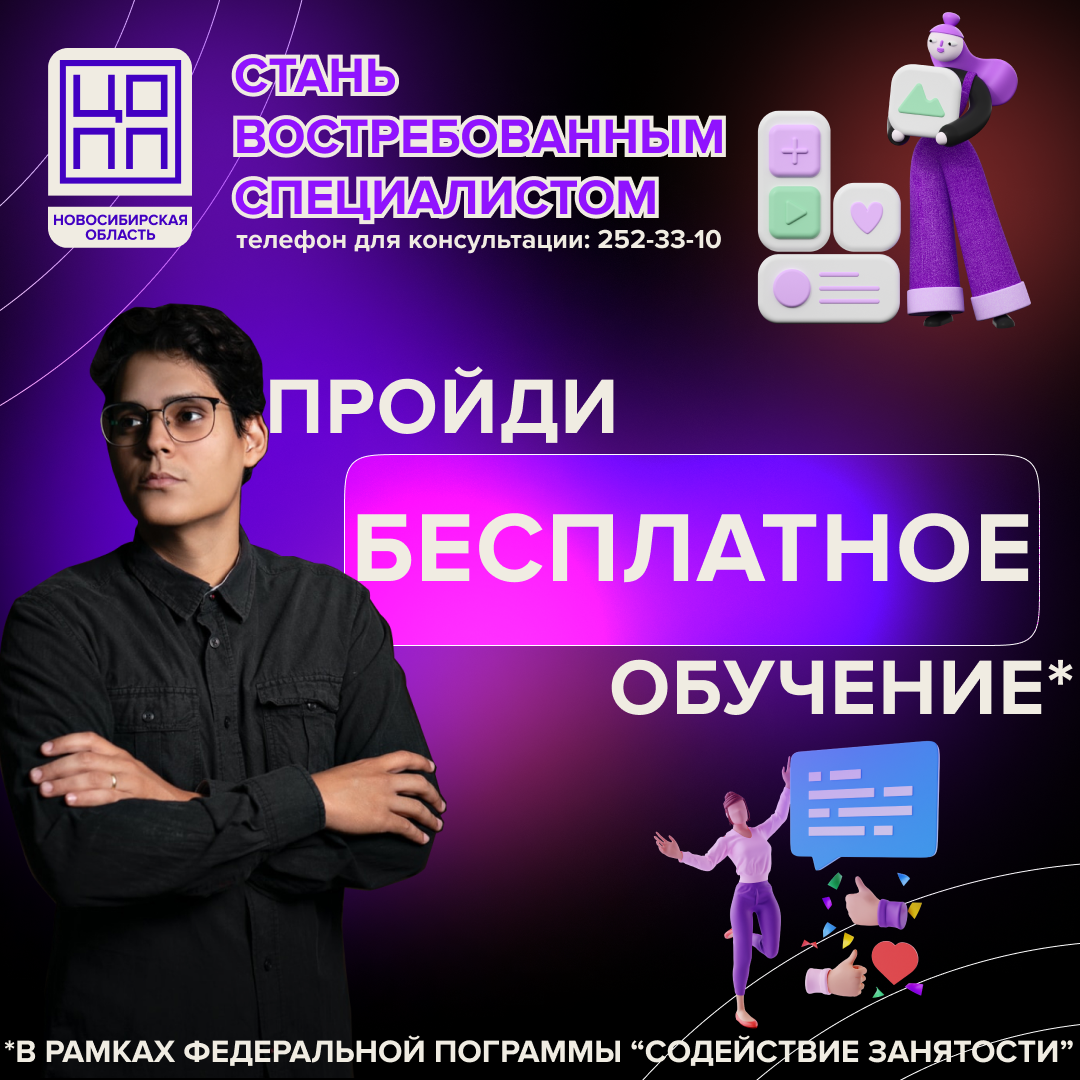 Рекламный макет_СЗ_горизонтальный.png
