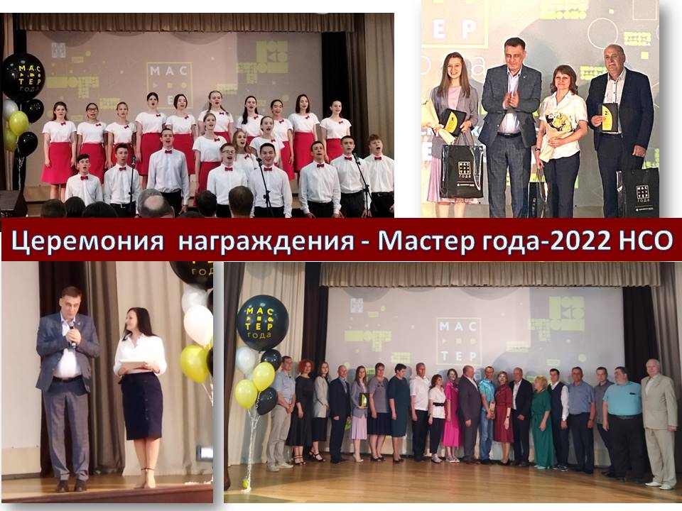 Маст_2.jpg