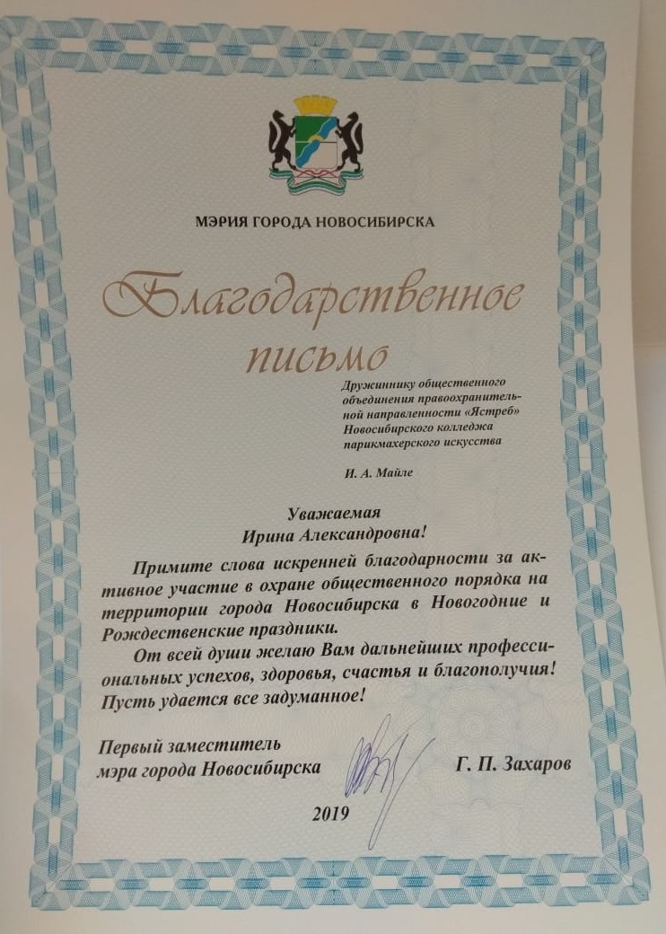 look.com.ua-166633.jpg