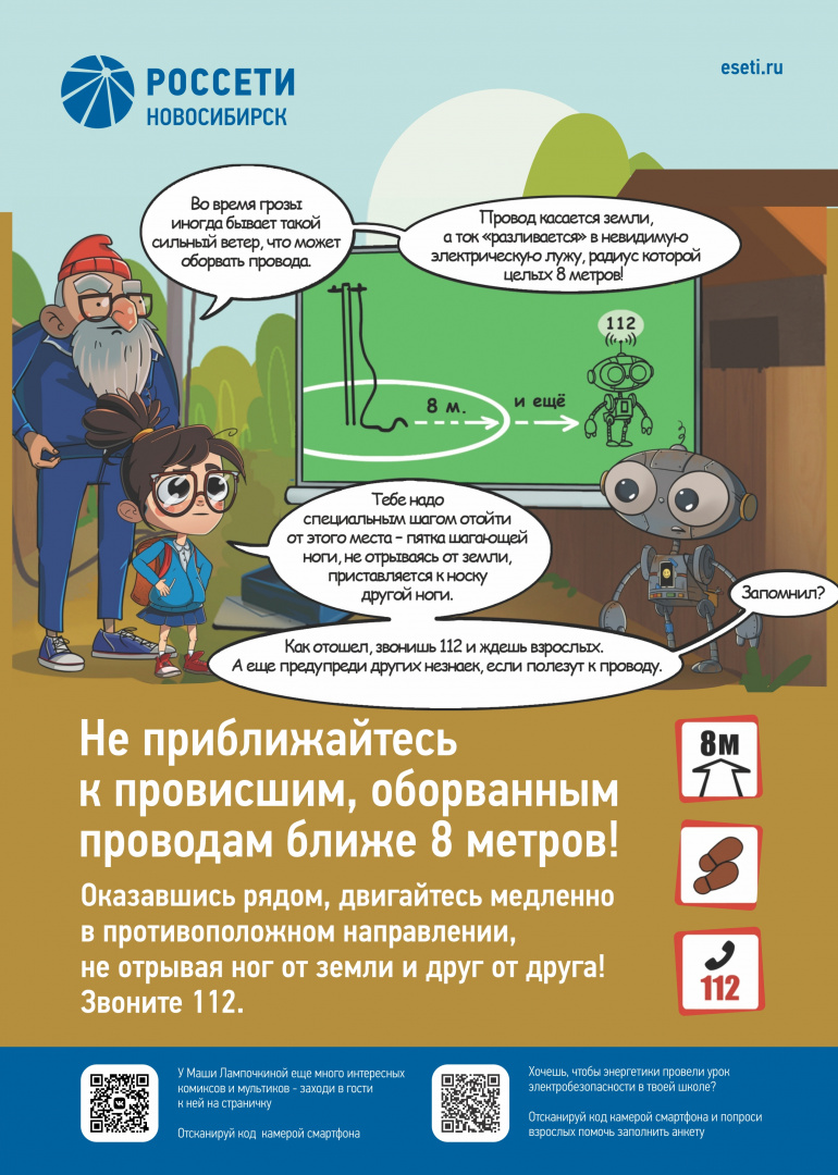 2_Плакаты А4.jpg