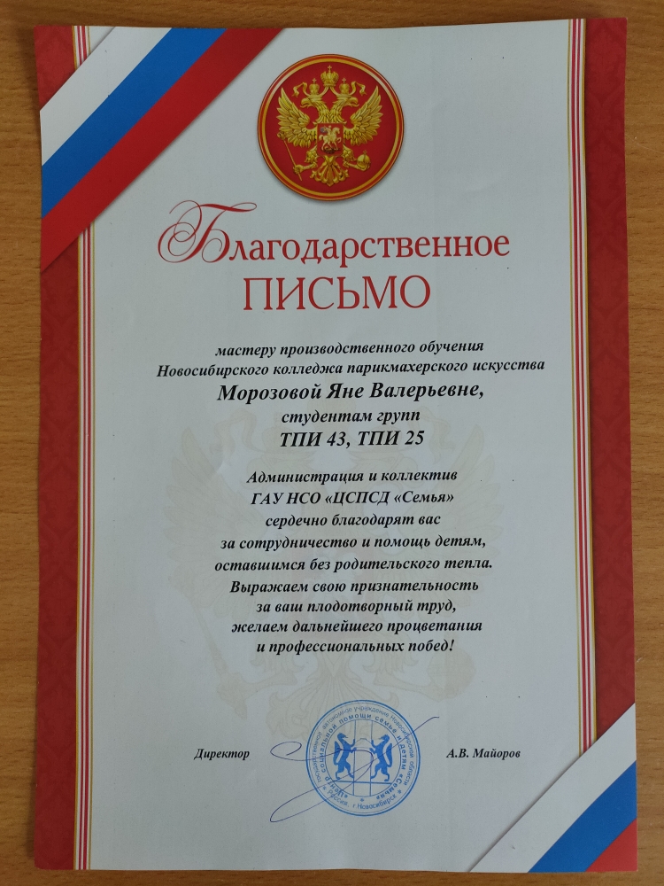 IMG20240516130321.jpg