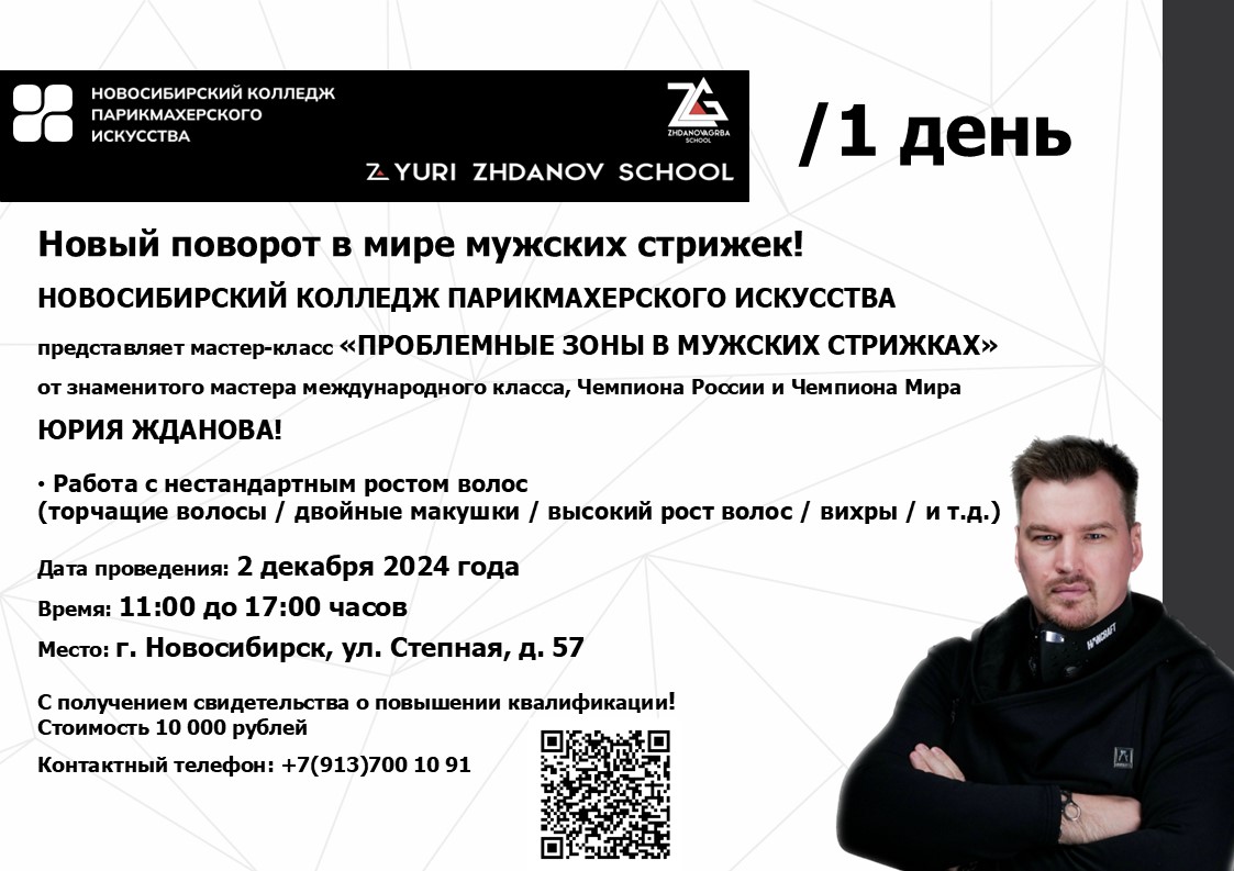 1 день.jpg