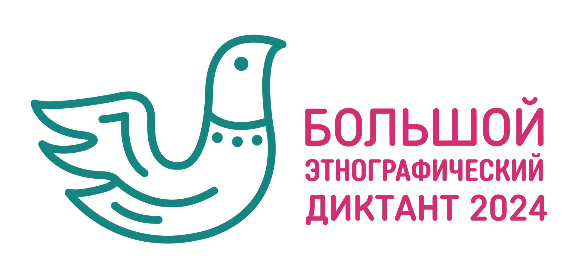 БЭД_logo_2024_logo_goriz.jpg