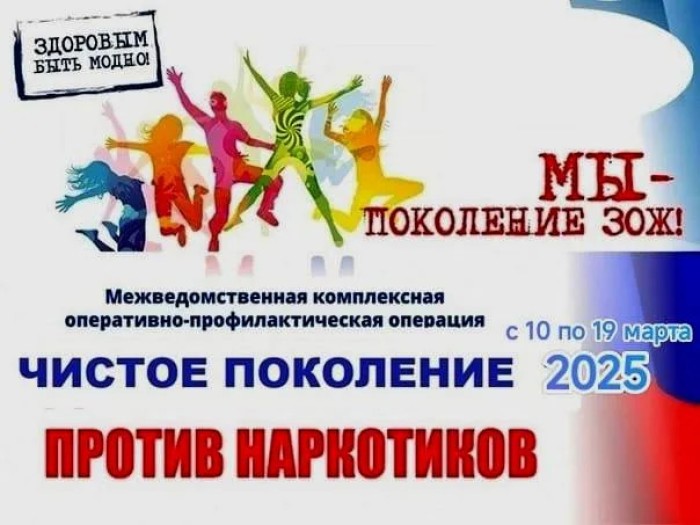 ЗОЖ.jpg