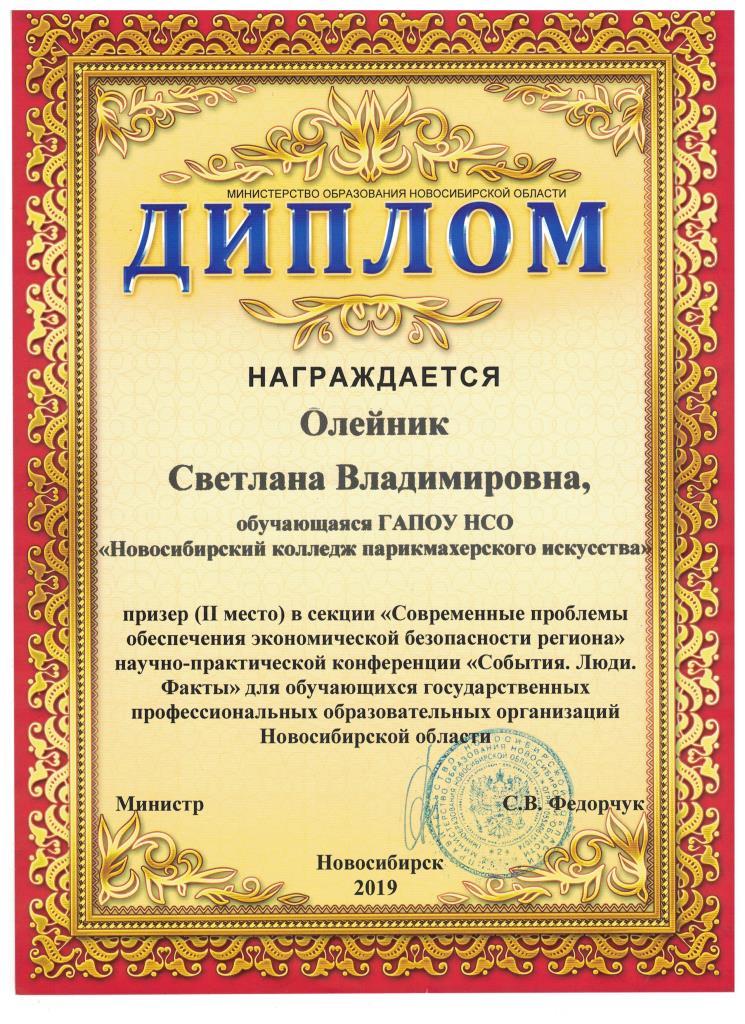 Рисунок (189).jpg