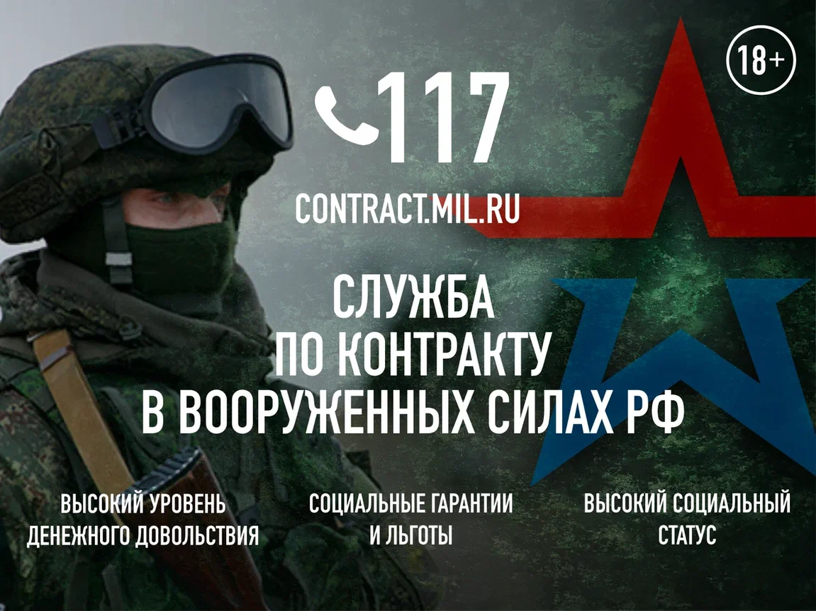 3 х 4 (18+) (1).png