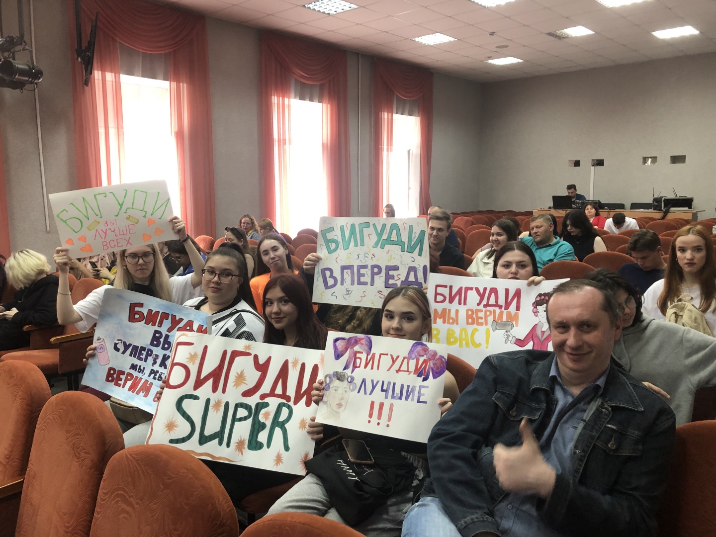 Готовимся болеть за нашу команду.jpg