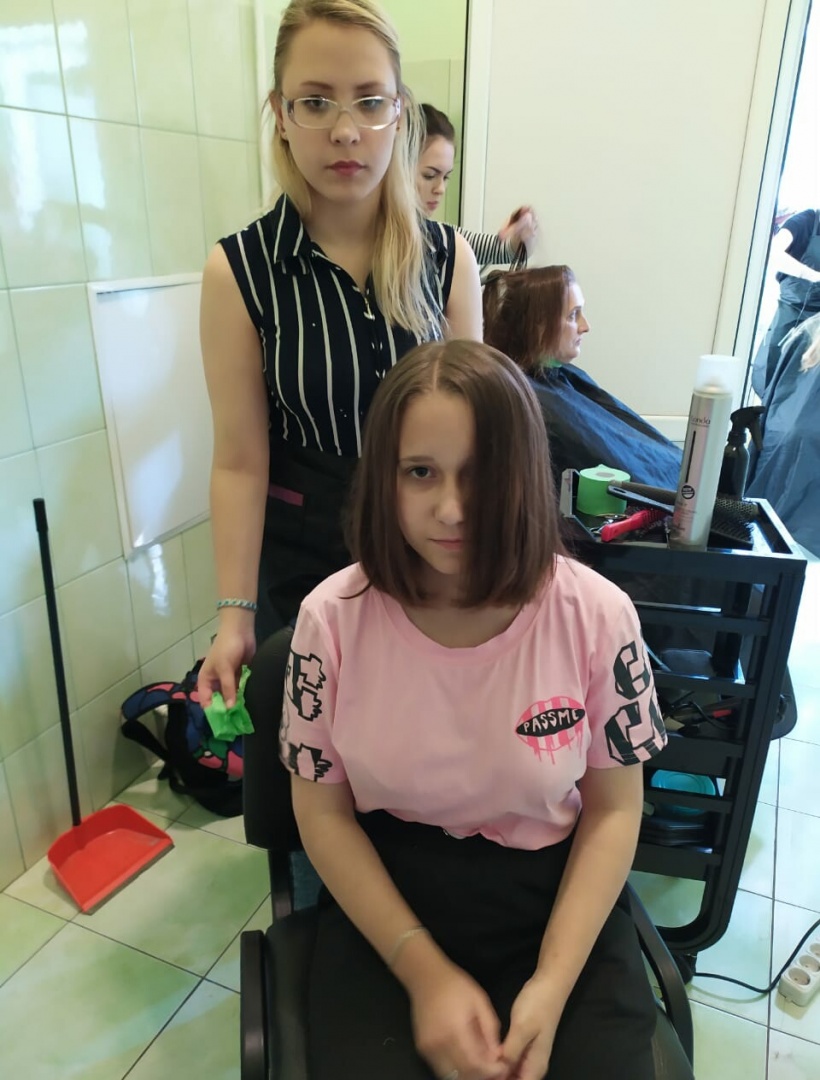 День_красоты.jpg
