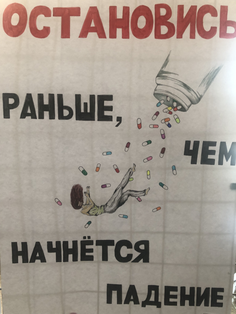 Конкурсная работа.jpg