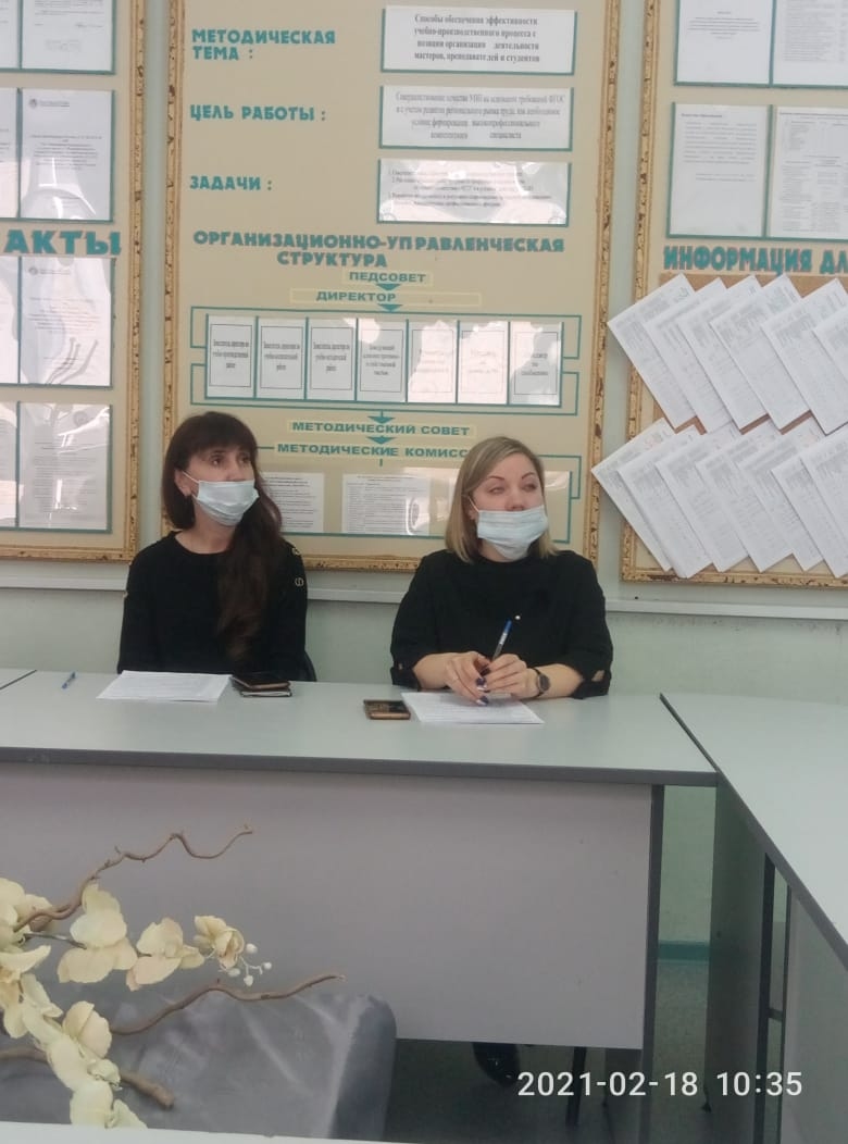 Круглый стол 2.jpg