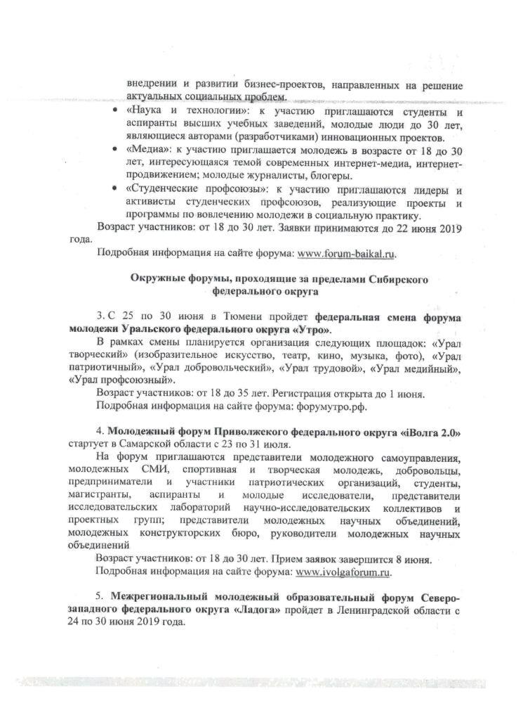 Рисунок (294).jpg