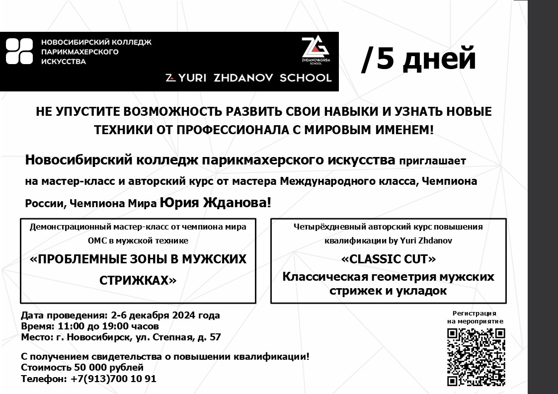 5 дней.jpg