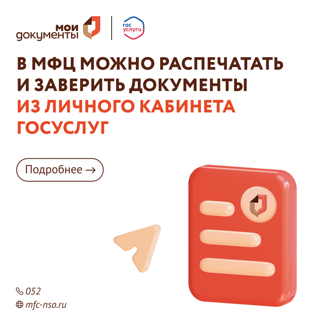66 (2).png