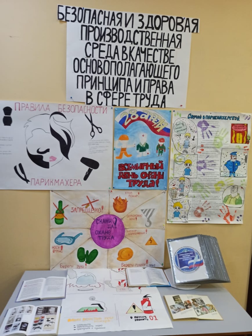 прфсоюз.jpg прфсоюз.jpg