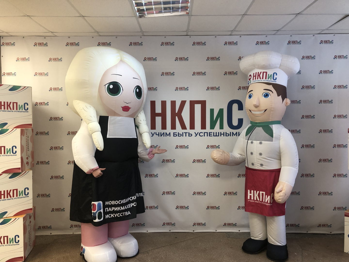 Встреча в НКПиС.jpg