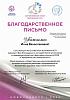 CCF01072025_0006_page-0001.jpg