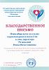 Дом милосердия 2024_page-0001.jpg