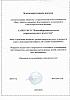 Диплом (1)_page-0001.jpg
