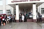 IMG_1500.JPG